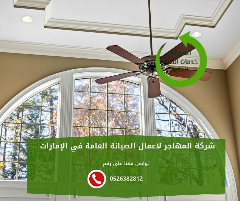 شركة تشطيب جبس بورد دبي