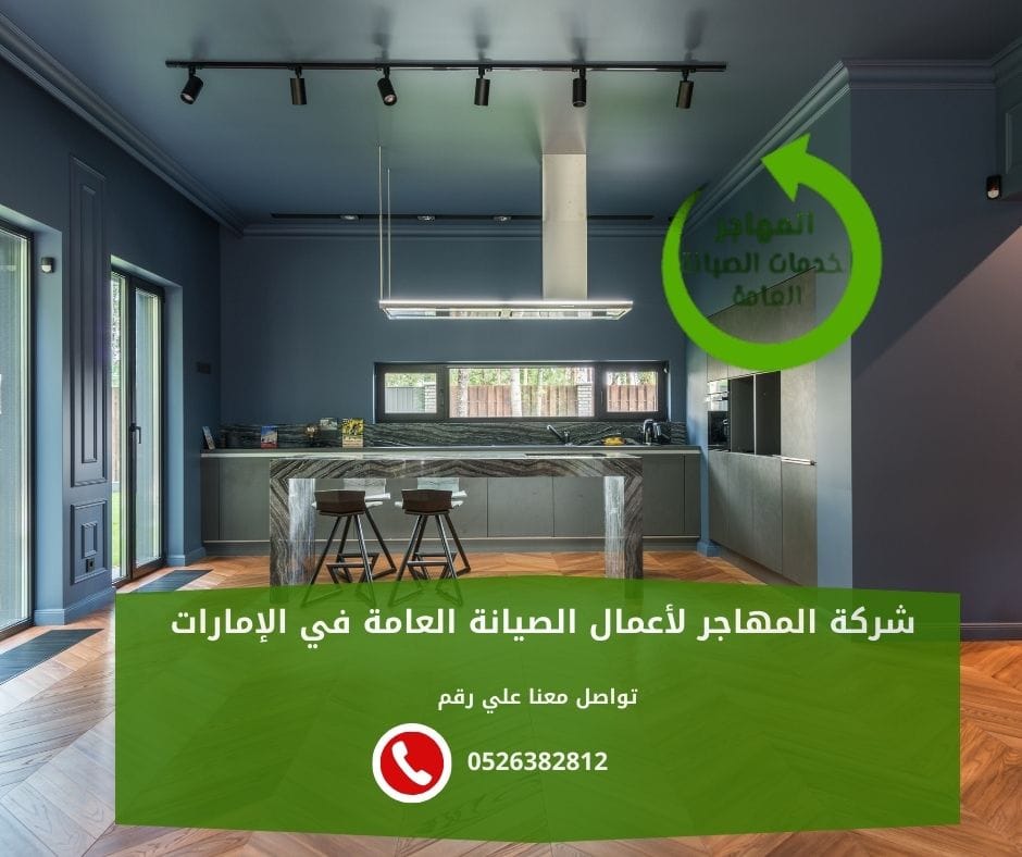 أفضل شركة تركيب جبس بورد في عجمان